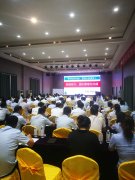 刘启正老师走进洛阳财源投资集团《管理有方-团队管理与沟通》专题培训