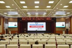 焦煤中央医院举办中层干部专题培训会