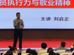 幸福平安：邀名师提升教师素养 新学年平安再扬风帆