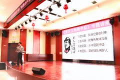 商水相聚共取经 顶天立地同提升