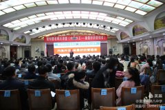 内圣外王话管理--夏津县第八中学管理干部学习纪实