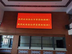 刘启正老师走进灵川县中医医院《阳光心态与高效执行》专题培训