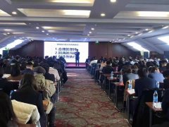 刘启正老师走进烟台《军令如山--打造高效能团队》专题培训