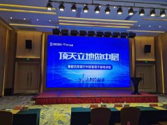刘启正老师走进秦都农商行《顶天立地做中层》专题培训