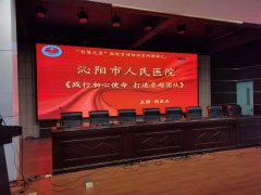 沁医·充电 | 《践行初心使命，打造卓越团队》培训会圆满结束