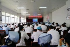 商城县人民医院举办《干在执行 赢在沟通》专题培训讲座