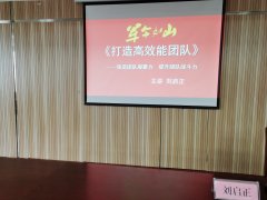 刘启正老师走进涡阳公交《军令如山-打造高效能团队》专题培训