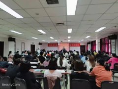 新乡市中医院《顶天立地做中层》专题培训会