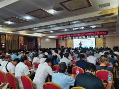 刘启正老师《赋能管理—中层干部的格局突破与责任担当》专题培训