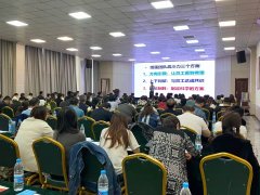 刘启正老师走进沧州《赋能管理--中层干部的格局突破与责任担当》专题培训