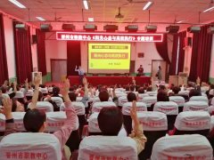 刘启正老师走进晋州市职教《阳光心态与高效执行》专题培训