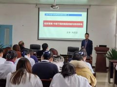 刘启正老师走进健民医院《赋能管理--中层干部的格局突破与责任担当》专题培训