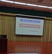 刘启正老师《敢担当.打胜仗--引爆团队战斗力与执行力》专题培训