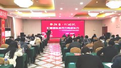 刘启正老师《敢担当.打胜仗--引爆团队执行力与战斗力》专题培训